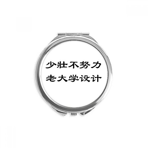 Miroir rond de maquillage portable imprimé avec citation inspirante sur le travail