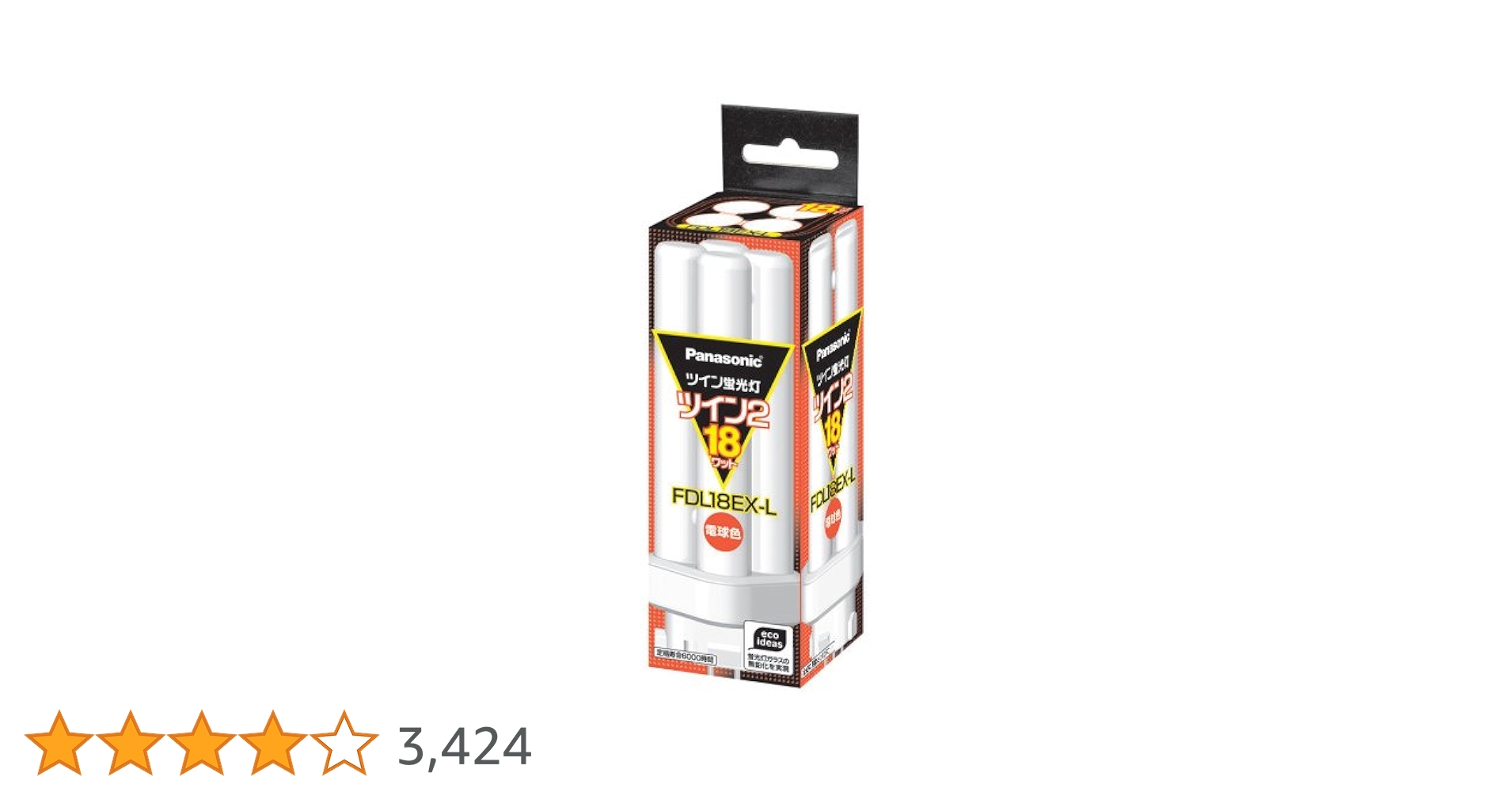 【つるとんたん】新品パナソニック ツイン蛍光灯 18W FML18EX-L Amazon | パナソニック ツイン蛍光灯 18形 ツイン2 パルック電球