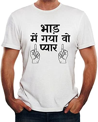 Three Spiral T-Shirts for Couple | T-Shirts for Men and Women | Dryfit T-Shirts | Badh Mein Gya Wo Pyar | Color - White with Multicolor Designs