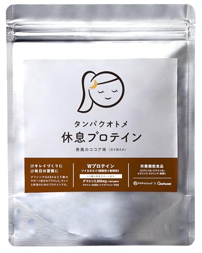 タマチャンショップ タンパクオトメ 休息プロテイン 夜風のココア味 Wたんぱく＋PQQ＋キャロブ 甘さ控えめ 美容と夜時間を応援するプロテイン 260g 栄養機能食品のサムネイル