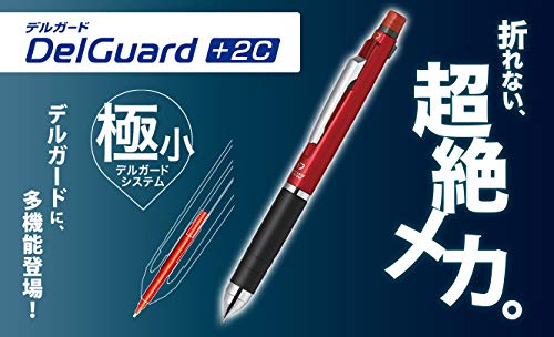 Amazon | ゼブラ デルガード+2C 多機能ペン 2色ボールペン0.7+シャープ