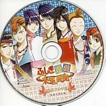 ふしぎ遊戯 DVD 朱雀七星士 ふしぎ遊戯 DVD 朱雀七星士 ふしぎ遊戯 | HMV&BOOKS online