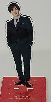 Amazon.co.jp: Hey! Say! JUMP 山田涼介 『 俺の可愛いはもうすぐ消費