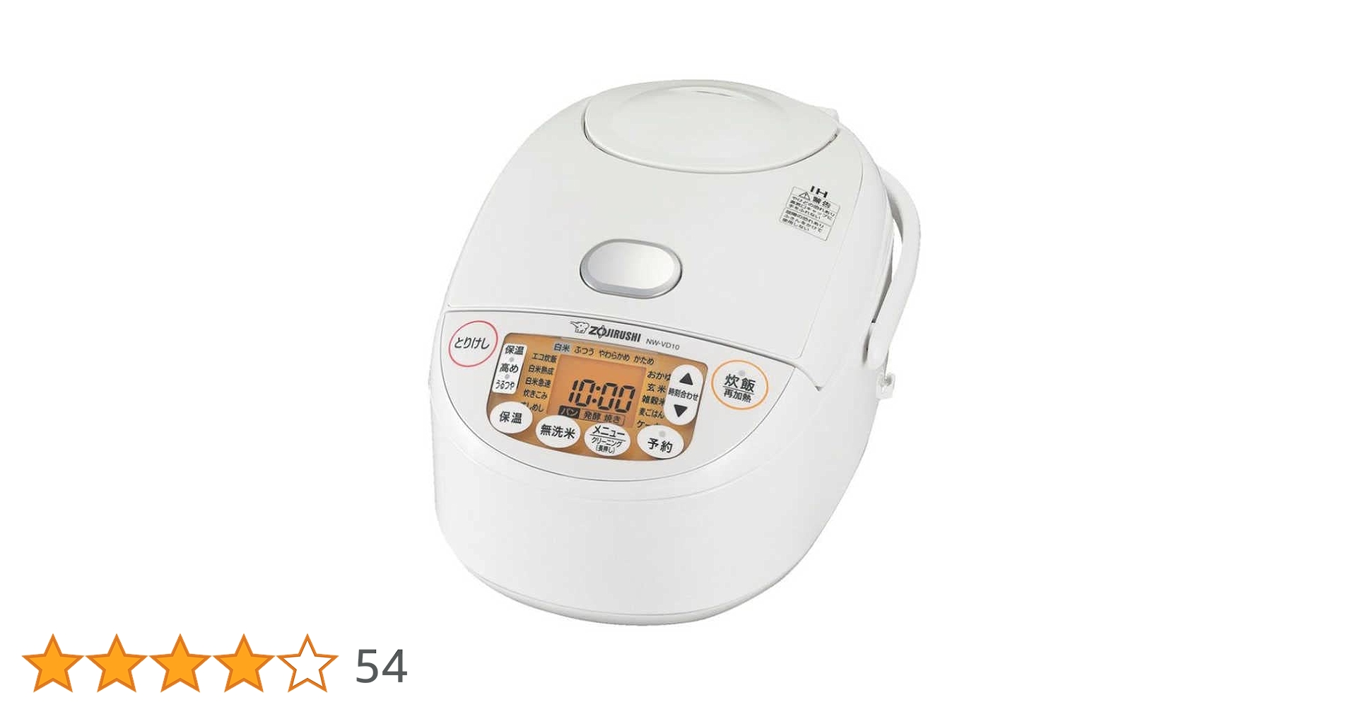 ZOJIRUSHI 象印 IH炊飯ジャー ホワイト NW-VD10-WA Amazon | ZOJIRUSHI 象印 IH炊飯ジャー (5.5合炊き) 極め炊き