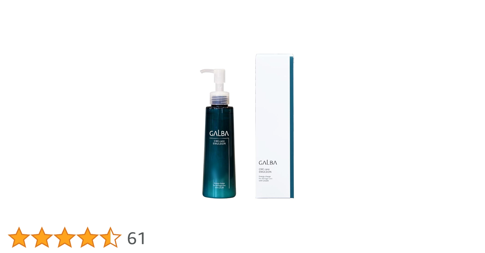 Amazon | Galba ガルバCMCケアエマルジョン 150ml | Galba