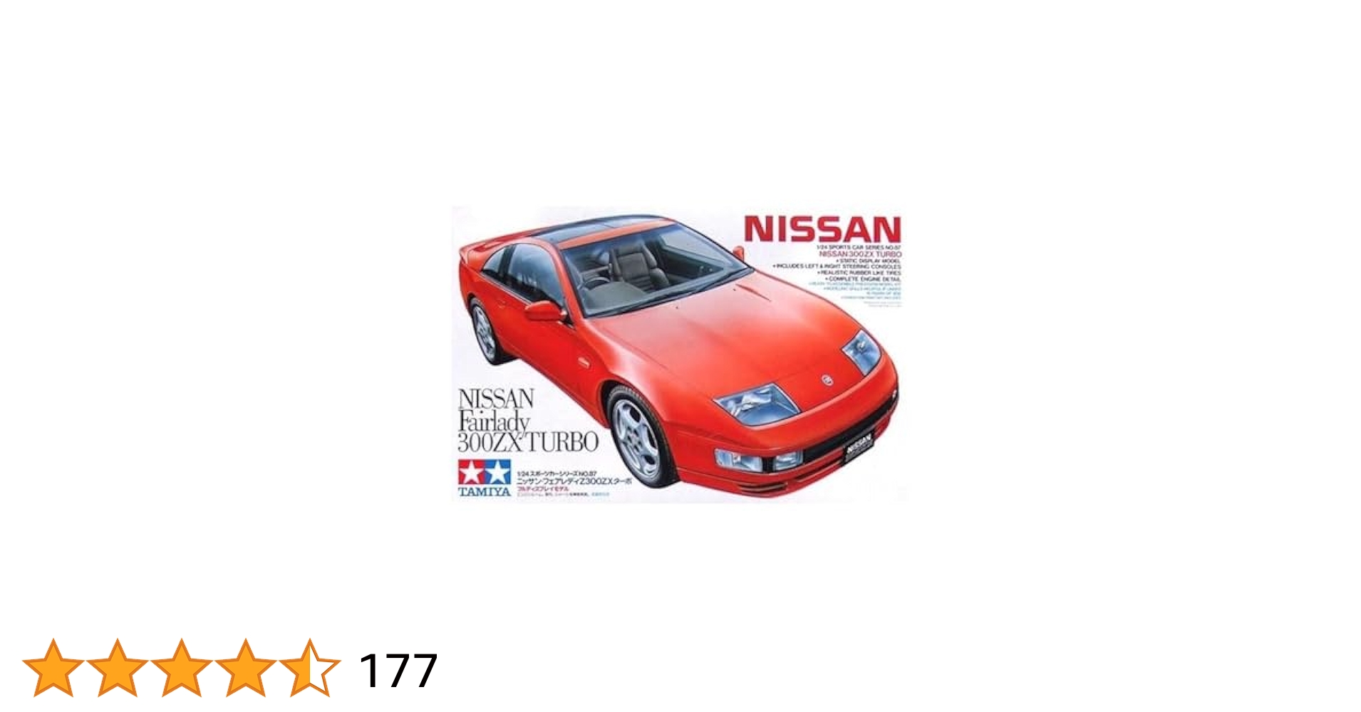 Pearl パンデイロ yumiy Nissan Fairlady 300ZX Turbo (1/24) Scale Plastic Model Made