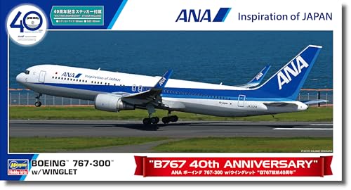 Hasegawa 10859 kit de modélisme aéronautique collection loisir créatif