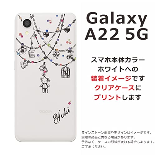 Amazon.co.jp: ［らふら］全機種対応 Galaxy A22 SC-56B 名入れ