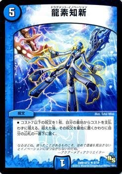 aさん専用　デュエルマスターズ 楽天市場】デュエルマスターズ 新16弾 DMRP-16 59 C 月面を