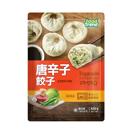冷凍【M&N】名家手作り 唐辛子餃子 420g、2袋 ・冷凍食品 マンドゥ