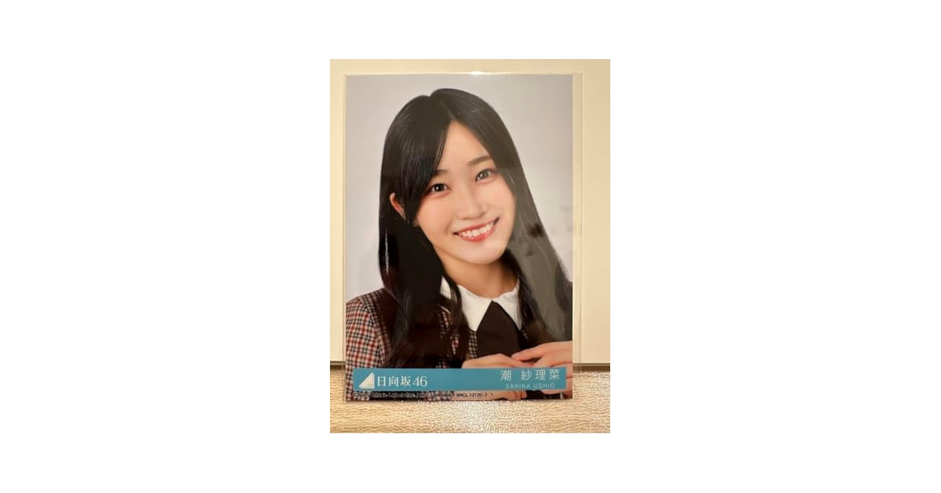 日向坂46 潮紗理奈 サイン入り 生写真 日向坂46潮紗理菜直筆サイン入り生写真 - メルカリ