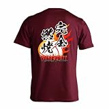 [アートワークスコウベ] バレーボール Tシャツ 半袖 練習着 ドライ 完全燃焼 ユニセックス L バーガンディ