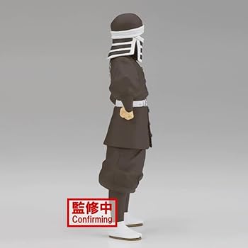 鬼滅の刃　絆之装 Amazon.co.jp: 鬼滅の刃 フィギュア 絆ノ装 肆拾壱ノ型 後藤