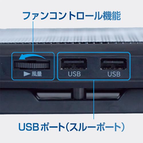 ナカバヤシ(Nakabayashi) MCO ノートPCクーラー コンパクトサイズ 2WAY 2FAN ブラック Z0358 の商品画像 3