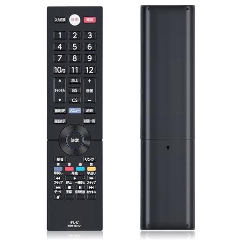 Amazon | テレビリモコン FRM-104TV for FUNAI フナイリモコン 24-40V