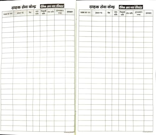 Daily Cash Transaction Notebook Register, Bank Record Book, 21cm x 34cm ...