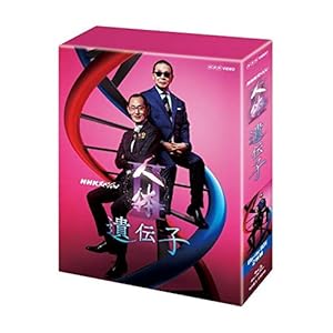 NHKスペシャル                                                                               人体II ..." 