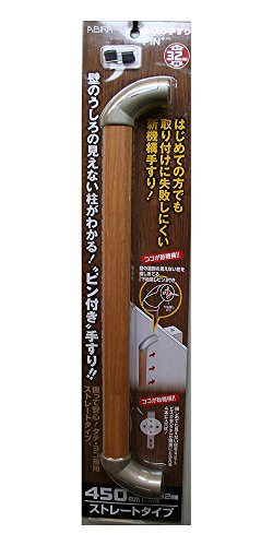 和気産業 ABIRA ぬくもり手すりPIN+ プラス ストレートタイプ ハニークリア 450mm 直径32mm 階段 玄関 トイレ P32S45