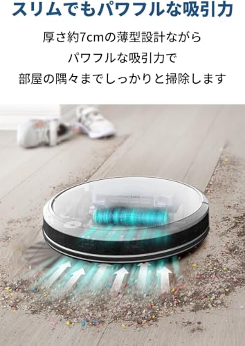 Eufy (ユーフィ) Eufy (ユーフィ) RoboVac G30 Hybrid ホワイト の商品画像 5