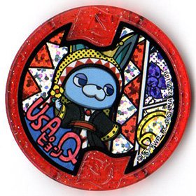 Amazon.co.jp: 【妖怪メダル】USAピョンQ/メリケンホロ(赤)/妖怪
