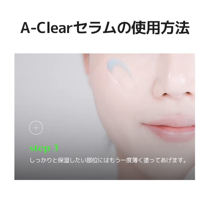 Miniatura 9 de DERMALOGY by NEOGEN A-clear Suero Hidratante Calmante (1.0 fl oz)