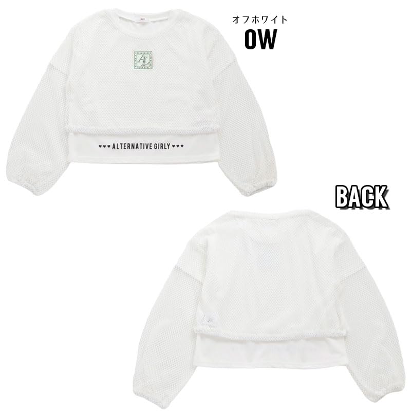 Amazon | [アルジー] タンタケ メッシュロンT＆Tシャツ セット(S（145  