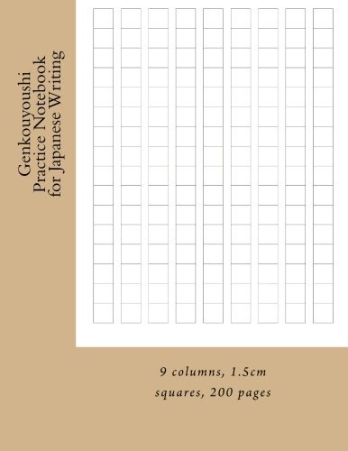 Cahier Genkouyoushi écriture japonaise Paul M. Fleury pour réussir vos Kanji