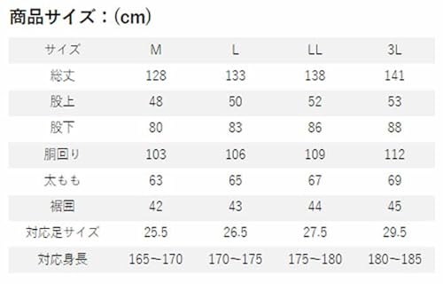 [双進] ウェーダー RV フロントオープンウェーダーCR 5417 グレー M 3枚目