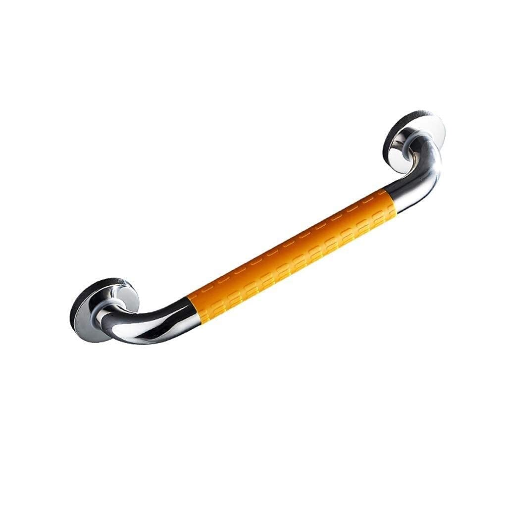 Łazienka Prysznic Wanna Bezpieczeństwo Poręcz Grab Bar Podłokietnik Antypoślizgowy Metalube dla dzieci w podeszłym wieku w ciąży Żółty 70 cm