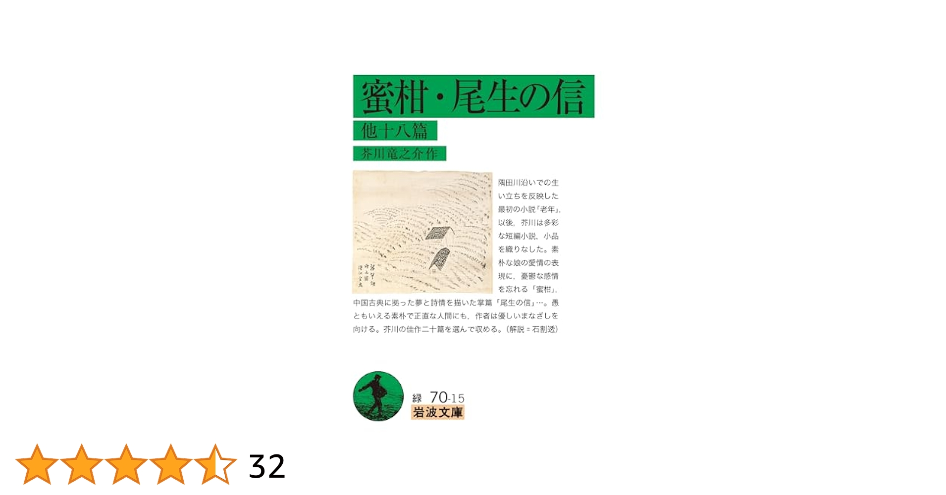 文学・小説 j u n o JUNO ジュノ (ソフトバンク文庫 コ 3-1) | ディアブロ・コディ