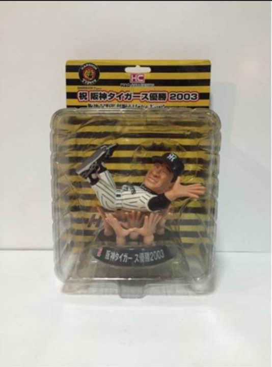 星野仙一フィギュア Yahoo!オークション -「星野仙一フィギュア」の落札相場・落札価格