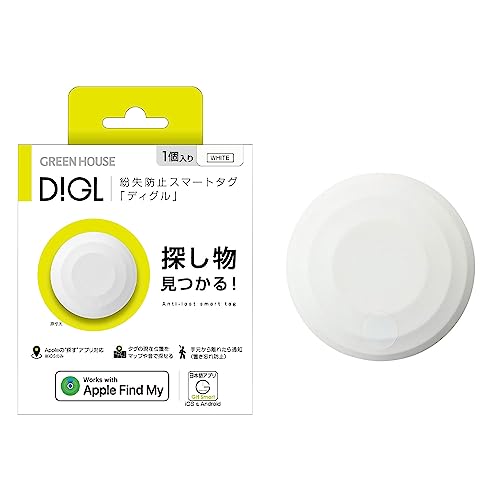 グリーンハウス DIGL（ディグル）