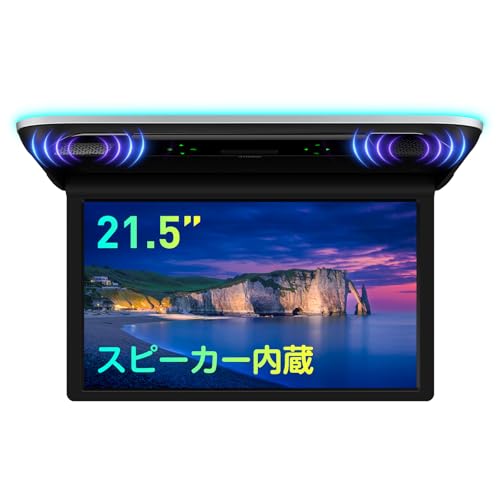 Amazon.co.jp: XTRONS フリップダウン モニター 21.5インチ フルHD