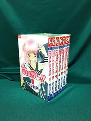 好きです鈴木くん!! 全18巻完結セット (フラワーコミックス) | 池山田