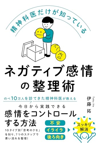 伊藤拓ページ　※他の方のご購入はご遠慮下さいませ。 Amazon.co.jp: 伊藤 拓: 本、バイオグラフィー、最新アップデート