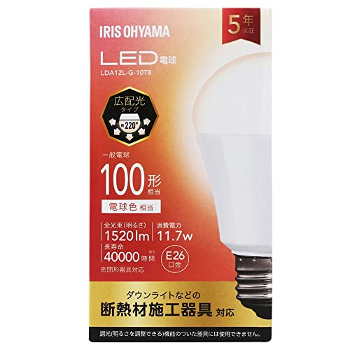 アイリスオーヤマ LED電球 E26 広配光 100W 電球色 LDA12L-G-10T8