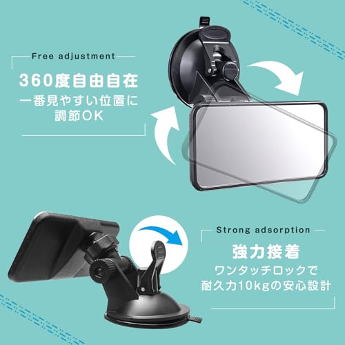 LA OHANA ベビーミラー 120x58mm 吸盤式