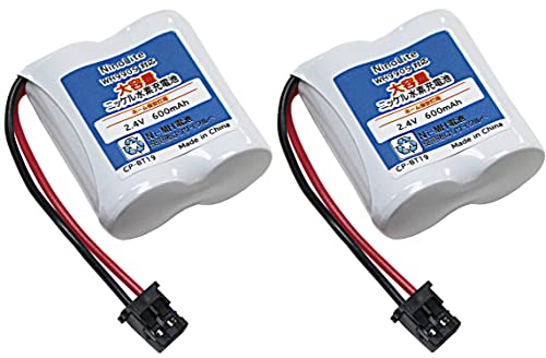 NinoLite CP-BT19 Home Security Light Battery Pack of 2, High Capacity 600mAh Rechargeable Battery Compatible with Panasonic WH9905, WH9905P, WH9902, WH9902P, 2N-350AA, Toshiba 17274002, etc