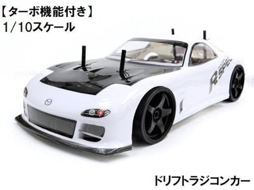 ドリフト　ラジコン　10/1 ターボ付き　２台セット 楽天市場】2.4GHz 1/10 ドリフトラジコンカー Z32BR ☆スペア