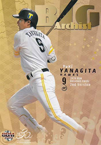 柳田悠岐 福岡ソフトバンクホークス ベースボールカード Amazon.co.jp: BBM 2020 566 柳田悠岐 福岡ソフトバンクホークス