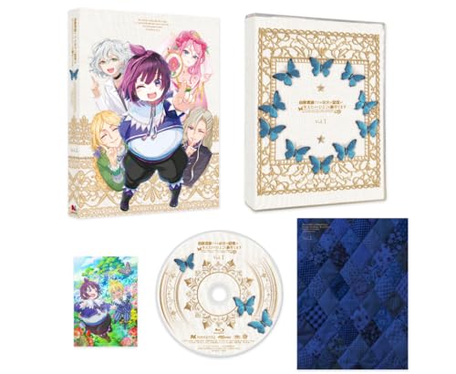 白豚貴族ですが前世の記憶が生えたのでひよこな弟育てます Vol.1 Blu-ray