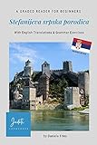 Stefanijeva srpska porodica - Stephanie's Serbian family (Serbian-English edition): A bilingual story for beginner students of Serbian, Croatian & Bosnian