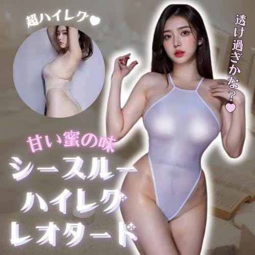 [MORApink] セクシー コスプレ レオタード ハイレグ シースルー 透け メッシュ ボディスーツ ボディストッキング - 画像2