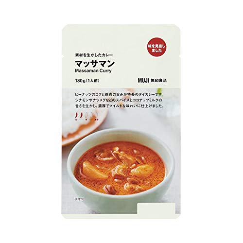 【3袋セット】無印良品 素材を生かしたカレー マッサマン 180g（1人前）