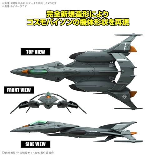 Cosmo Python Bandai Hobby solution diorama spatial sans colle maquette Yamato - 2