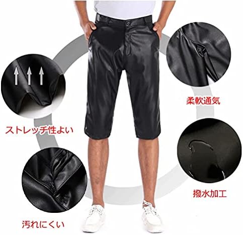 Amazon | [Trysimple] レザーパンツ レザーショーツ ストレッチあり