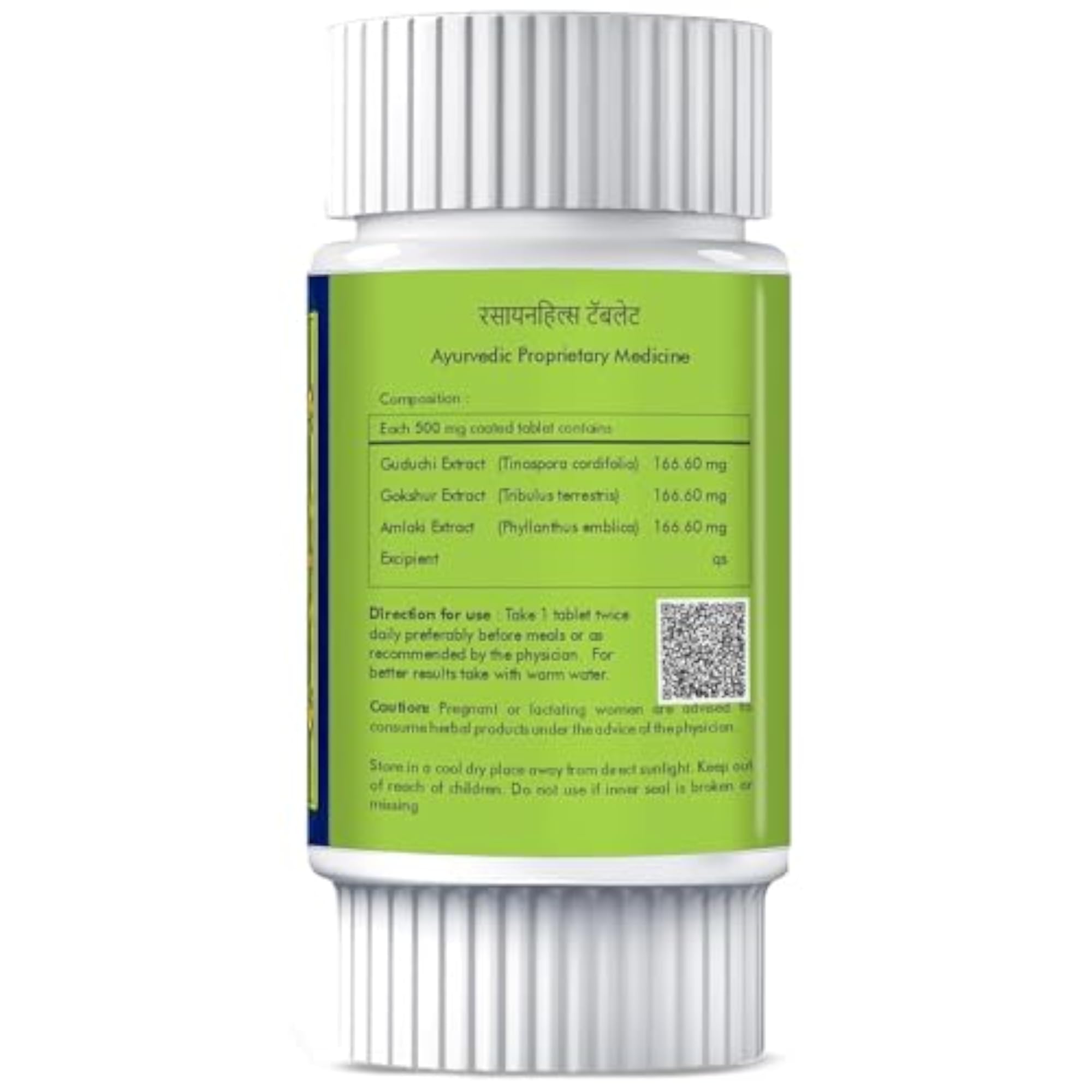 Herbal Hills Rasayanhills Tablets, 60 Tablets Pack