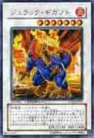 【調整用カード付き】遊戯王　ジュラック（恐竜）本格構築済みデッキ 調整用カード付き】遊戯王 ジュラック（恐竜）本格構築済み