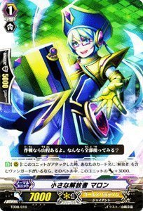 Amazon.co.jp: カードファイト！！ヴァンガード【小さな解放者 マロン