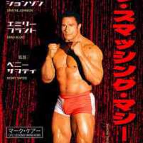 Critterpit Special Report: The Smashing Machine